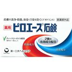 第一三共ヘルスケア ピロエース石鹸 70g【医薬部外品】