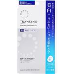 第一三共ヘルスケア トランシーノ 薬用ホワイトニングフェイシャルマスクEX 20ml×4枚