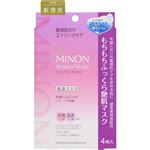 第一三共ヘルスケア ミノン アミノモイスト もちもちふっくら艶肌マスク 24ml×4枚