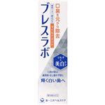 第一三共ヘルスケア ブレスラボ マルチ＋美白ケア マイルドミント 90g