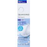 第一三共ヘルスケア トランシーノ 薬用クリアウォッシュEX 100g