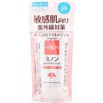 第一三共ヘルスケア ミノン UVマイルドジェル 70g