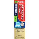 第一三共ヘルスケア クリーンデンタル プレミアム クールタイプ 150g