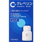 大幸薬品 クレベリン 置き型 1ヶ月用 60g
