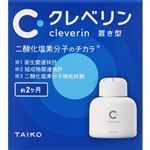 大幸薬品 クレベリン 置き型 2ヶ月用 150g