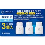 大幸薬品 クレベリン 置き型 1ヶ月用 60g×3個