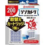 大日本除虫菊 シンカトリ 200日 無臭 取替えカートリッジ 1個