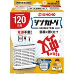 大日本除虫菊 シンカトリ 120日 無臭 セット 1個
