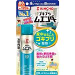 大日本除虫菊 KINCHO ゴキブリムエンダー 80プッシュ 36ml