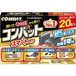 大日本除虫菊 コンバット スマートタイプ 1年用 1.0g×20個