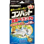 大日本除虫菊 コンバット 玄関ベランダ用 1年用 N 1.5g×6個