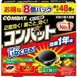 大日本除虫菊 コンバット 1年用 3.0g×4個×2袋