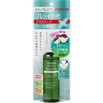 大日本除虫菊 KINCHO お肌の虫よけ プレシャワーDF ミスト プラスハーブ 100ml