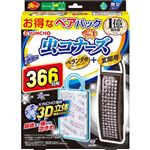 大日本除虫菊 KINCHO 虫コナーズ 366日用 プレート・玄関用 感謝パック 1セット