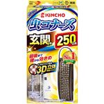 大日本除虫菊 KINCHO 虫コナーズ 玄関用 250日 無臭 1個