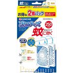 大日本除虫菊 KINCHO 蚊に効く 虫コナーズプレミアム プレートタイプ 250日 無臭 2個