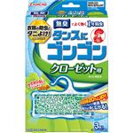 大日本除虫菊 KINCHO ゴンゴン クローゼット用 無臭タイプ 3個