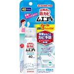 大日本除虫菊 お風呂の防カビムエンダー 40プッシュ ハーバルミントの香り 40ml