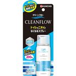 大日本除虫菊 クリーンフロー トイレのニオイがなくなる消臭スプレー 200回 無香性 45ml