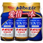 大鵬薬品工業 チオビタドリンク 100ml×3本【指定医薬部外品】