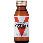 アリナミン製薬 アリナミンV 50ml【指定医薬部外品】