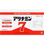 アリナミン製薬 アリナミン7 100ml×10本