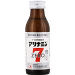 アリナミン製薬 アリナミンゼロ7 100ml【指定医薬部外品】