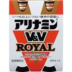 アリナミン製薬 アリナミンV＆Vロイヤル 50ml×2本【指定医薬部外品】