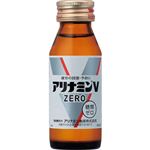 アリナミン製薬 アリナミンVゼロ 50ml【指定医薬部外品】