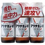 アリナミン製薬 アリナミンVゼロ 50ml×3本【指定医薬部外品】