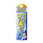 丹平製薬 ハモリン おうちでフッ素コートできる ぶどう味