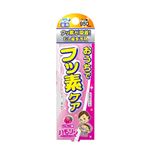 丹平製薬 ハモリン イチゴ味 30g