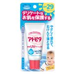 【6ヶ月頃～】丹平製薬 アトピタ ベビー保湿UVクリーム SPF29 PA＋＋ 30g