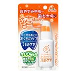 丹平製薬 ハミケア ピーチ風味