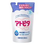 【泡タイプ】丹平製薬 アトピタ保湿頭皮シャンプー 詰替え 300ml