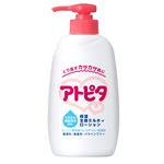 【新生児～】丹平製薬 アトピタ 保湿全身ミルキィローション ポンプボトル 300ml