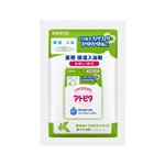 【新生児～】アトピタ 薬用 保湿入浴剤 お試し1回分 25g