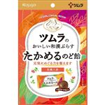 ツムラ ツムラのおいしい和漢ぷらす たかめるのど飴 53g