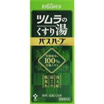 ツムラ 薬用ツムラのくすり湯 バスハーブ 約65回分 650ml