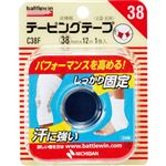 ニチバン バトルウィン テーピングテープ 非伸縮タイプ 足首・肘用 38mm×12m