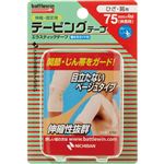 ニチバン バトルウィン テーピングテープ 伸縮ベージュタイプ ひざ・肩用 75mm×4m（伸長時）