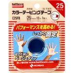 ニチバン バトルウィン カラーテーピングテープ 非伸縮タイプ 指・手首用 25mm×12m ベージュ