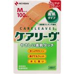 ニチバン ケアリーヴ Mサイズ 100枚