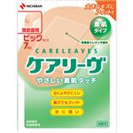 ニチバン ケアリーヴ CL7B ビッグサイズ（関節部用）×7枚