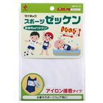 ニチバン マイタック（TM）スポーツゼッケン（白）