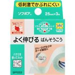 ニチバン ソフポア 25mm×3m