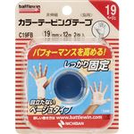 ニチバン バトルウィン カラーテーピングテープ 非伸縮タイプ 指用 ベージュ 19mm×12m・2巻