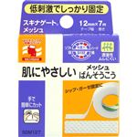 ニチバン スキナゲート メッシュ 12mm×7m