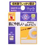 ニチバン スキナゲートメッシュ 25mm×7m（1巻入）