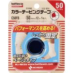 ニチバン バトルウィン カラーテーピングテープ 非伸縮タイプ 足首・膝用 ベージュ 50mm×12m
